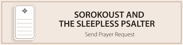 Sorokoust and the Sleepless Psalter request banner