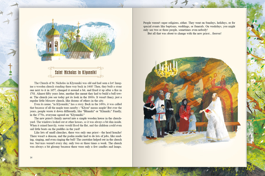 Be Like Little Suns E-book