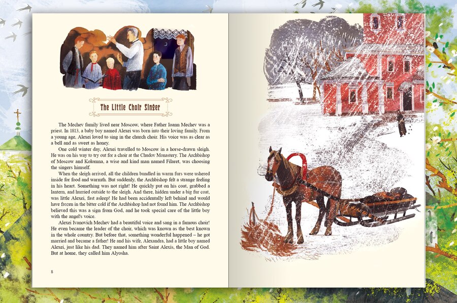 Be Like Little Suns E-book