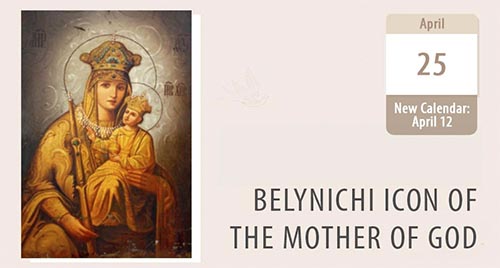 The Sacred Journey of the Belynichi Icon of the Mother of God