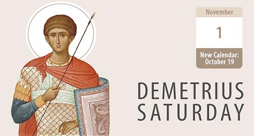 Why Do We Pray for the Dead on Demetrius Saturday?