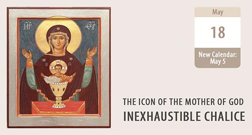 The Inexhaustible Chalice, a Wellspring of Divine Grace
