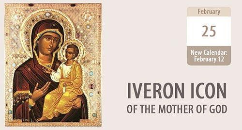 The Iveron Icon of the Mother of God, guardian of humanity