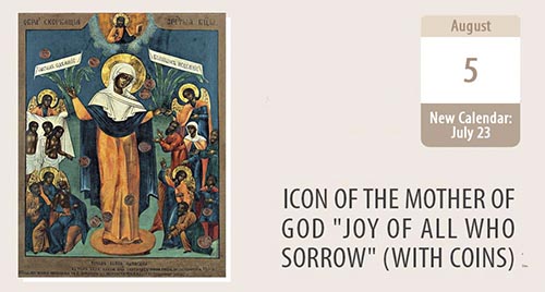 Icon of the Mother of God 