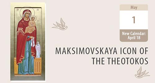 Maksimovskaya Icon of the Theotokos, a Witness to Miracles and Feats