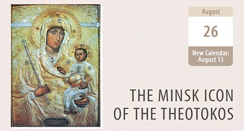 A Mother's Love, a City's Heartbeat: the Minsk Icon of the Theotokos