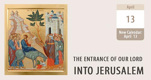 Palm Sunday | The Kingdom not of This World