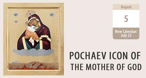 Pochaev Icon of the Mother of God