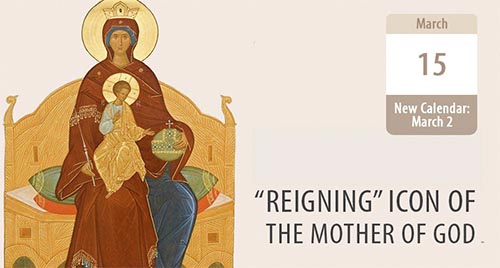 The Reigning Icon: Our Caretaker in Our Times of Trouble
