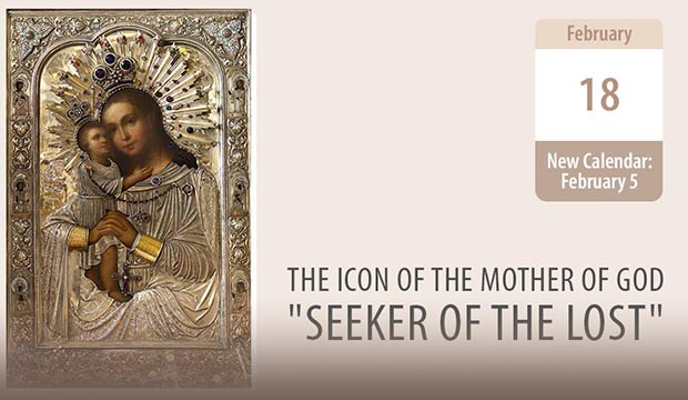 From Despair to Deliverance: the Lost Found