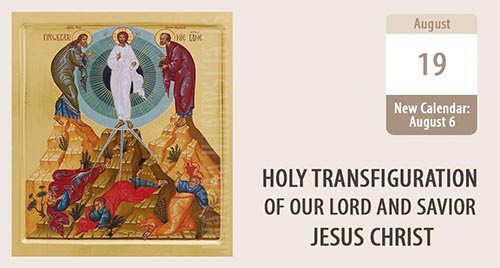 What Is the Feast of Transfiguration?