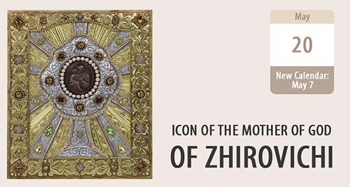 The World's Smallest Icon of the Mother of God