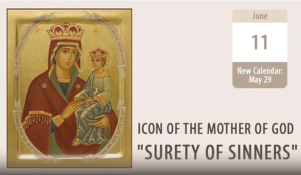 Surety of Sinners: Hope for the Lost Souls