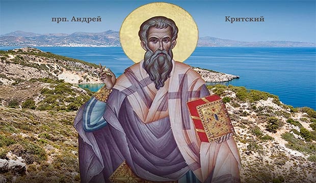 Great Canon: Andrew of Crete's Gift of Repentance