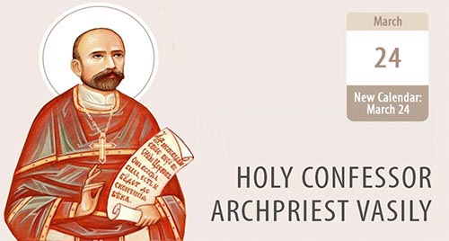 Holy Confessor: Archpriest Vasily's Sacrifice