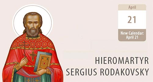 Martyrdom for Faith: the Life of Father Sergius