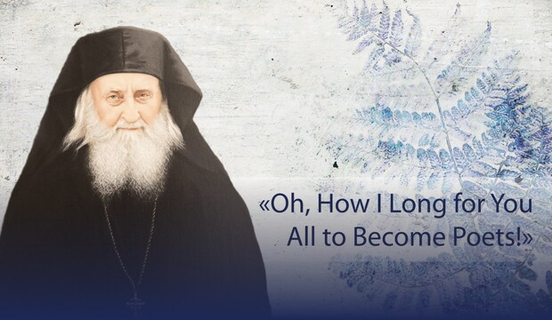Become Poets of the Soul: St. Sophrony (Sakharov) on Great Lent