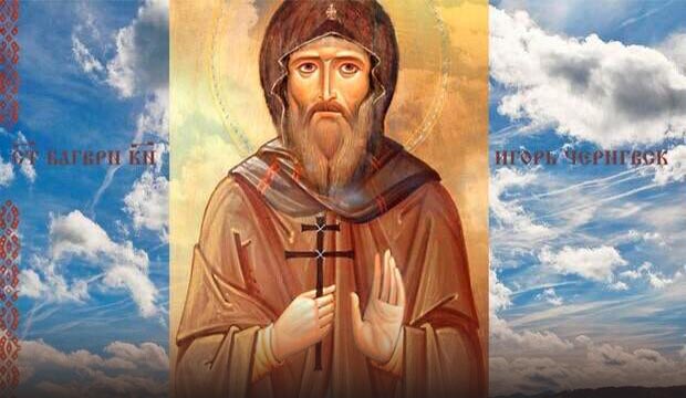 The Price of Peace: Prince Igor's Sacrifice for Rus'