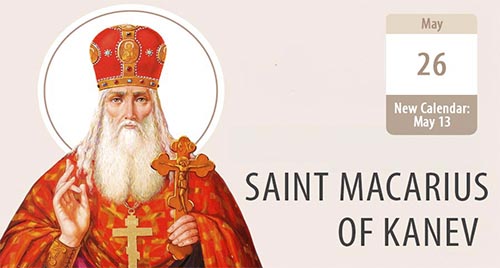 St. Macarius of Kanev, a Beacon of Unwavering Faith