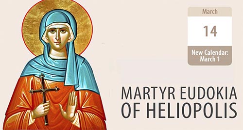Martyr Eudokia – Turning from Corruption to a Disciple of the Word