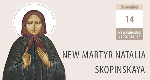 Holy Martyr Natalia Kozlova