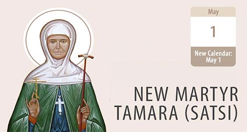 New Martyr Tamara (Satsi) and Her Message for the Living