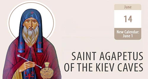 Saint Agapetus, an Unmercenary Doctor of the Body and Soul