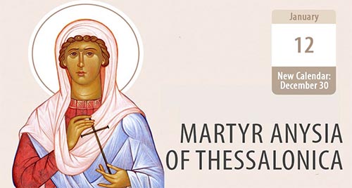 Virgin Martyr Anysia of Thessalonica Living Forever in the Name of God