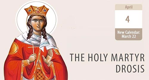 St. Drosis: Daughter of Rome, Martyr of Christ