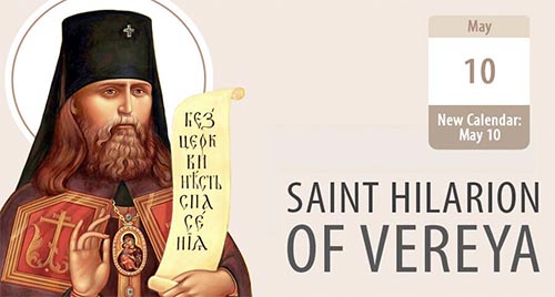 Saint Hilarion of Vereya: Acting in Step with the Spirit