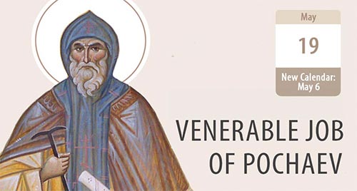 Saint Job of Pochaev, a Defender of the Faith