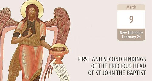 The Findings of the Honorable Head of Saint John the Baptist