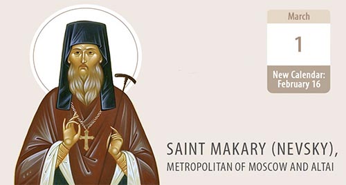 Metropolitan Makary: Russia's Pillar of Faith