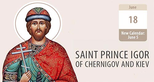 Saint Igor, the Martyr who Blotted out the Sin of Internecine Strife
