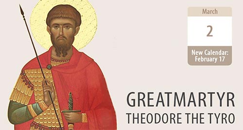Saint Theodore the Tyro, Rejoicing in the Fount of Flames