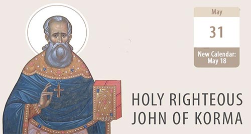 Righteous John: Healer and Intercessor of Belarus