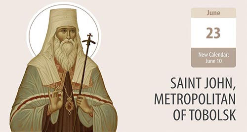 St. John, Metropolitan of Tobolsk