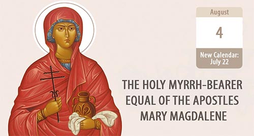 Saint Mary Magdalene