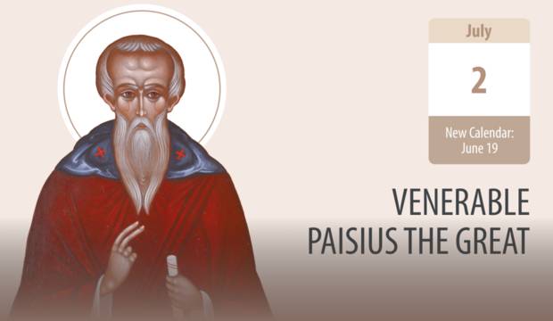 Venerable Paisius the Great