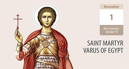 Saint Martyr Varus - Our Source of Strength and Reassurance