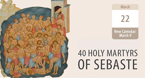 The Martyrs of Sebaste - Passing with Glory Through Fire and Water