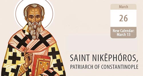 Saint Nikephoros, Defender of Icons, Lover of Mankind
