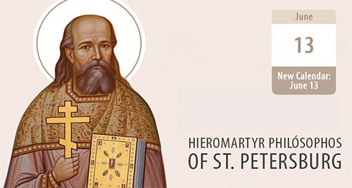 Saint Philosophus Ornatsky: sharing in the ways of the Apostles