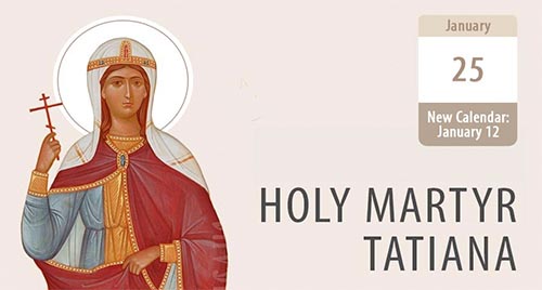 Fragrant Flower of Purity, Martyr Tatiana
