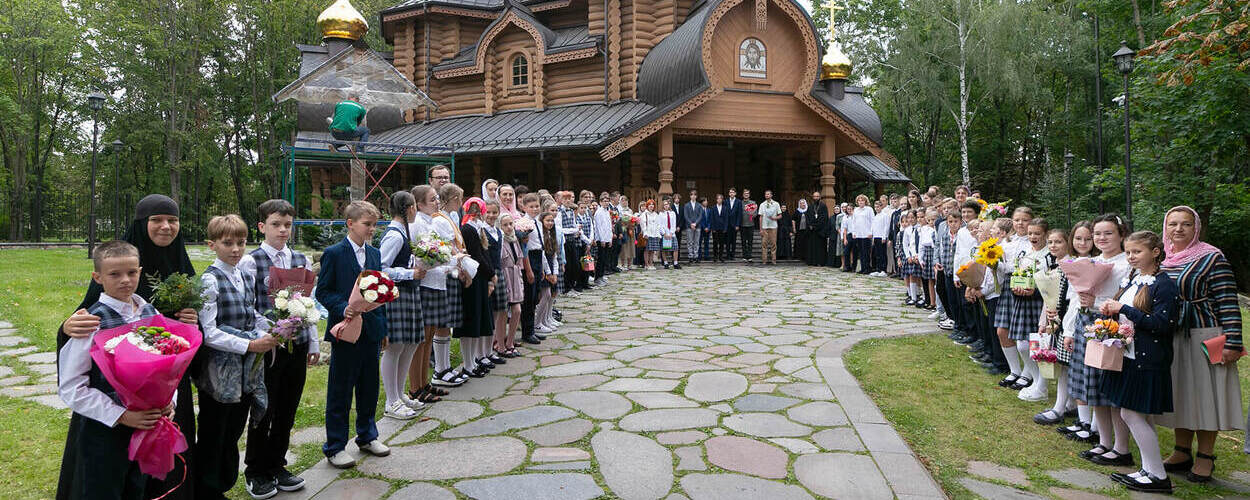 St. Elisabeth Convent School Ichthys