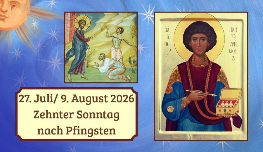 10. Sonntag nach Pfingsten
