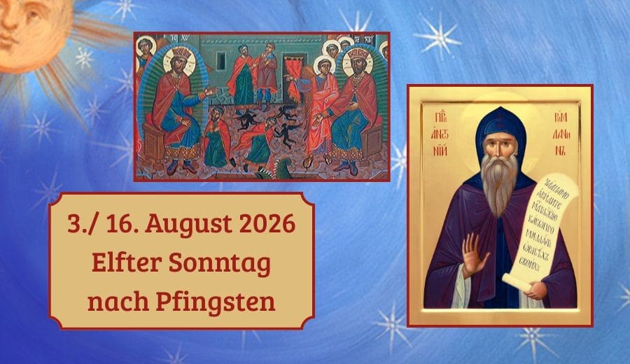 11. Sonntag nach Pfingsten 2026