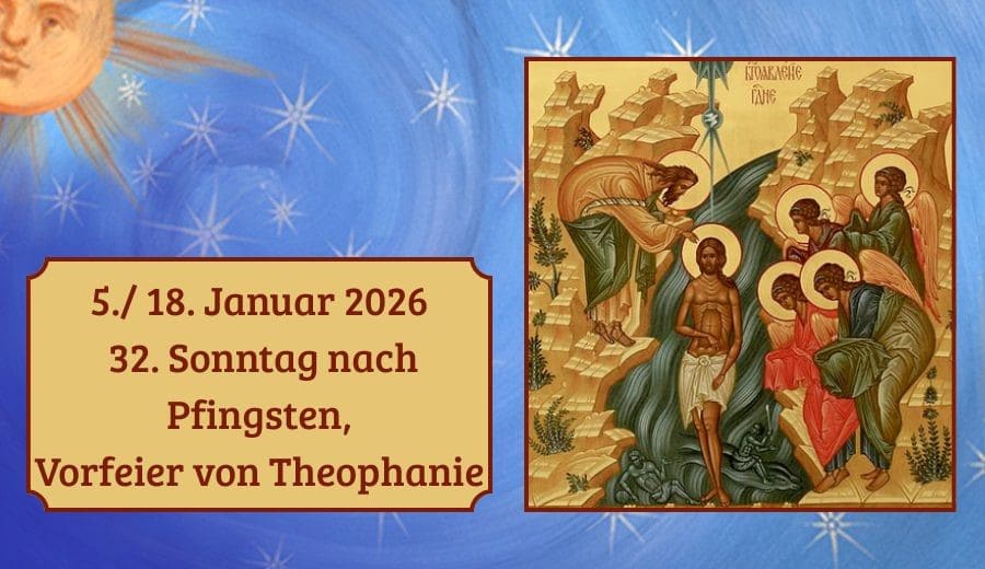 32. Sonntag nach Pfingsten