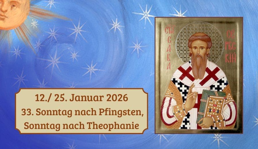 33. Sonntag nach Pfingsten