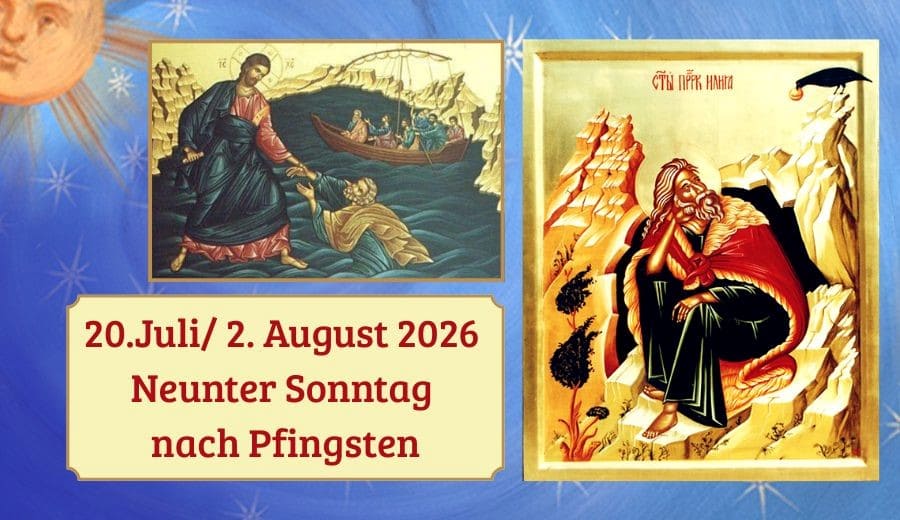9. Sonntag nach Pfingsten